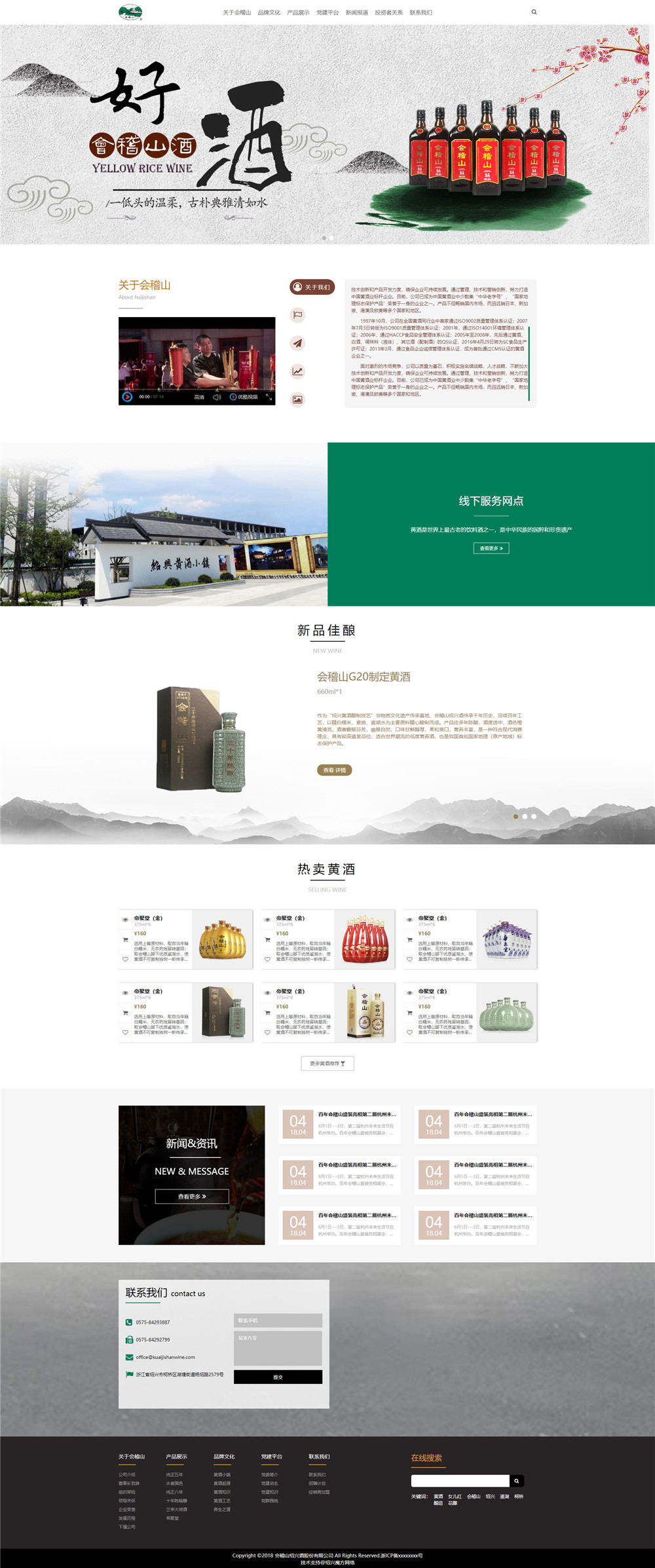 1557129538280919.jpg demos.mfdev.cn_kjs__看圖王.jpg